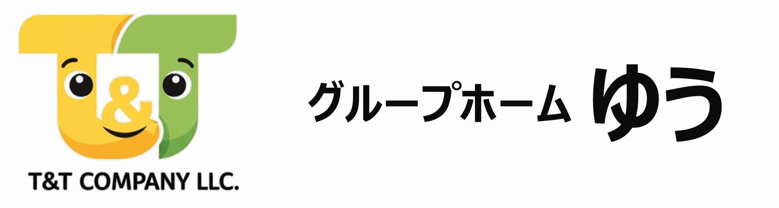 グループホーム ゆう|T&T company